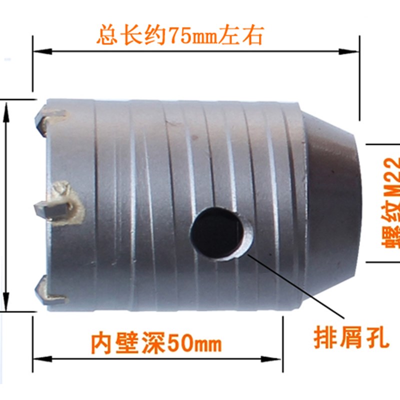 墙壁开孔器套装混凝土水泥扩孔器连接杆空调水管打孔钻头30-55MM