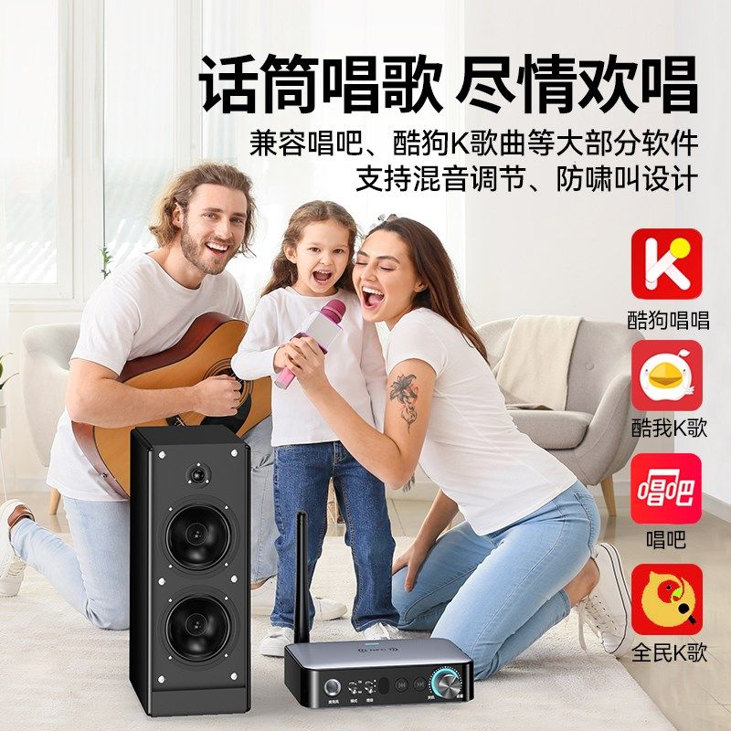 蓝牙接收器功放机音响改装音频适配器专用无损U盘转接电脑发射器