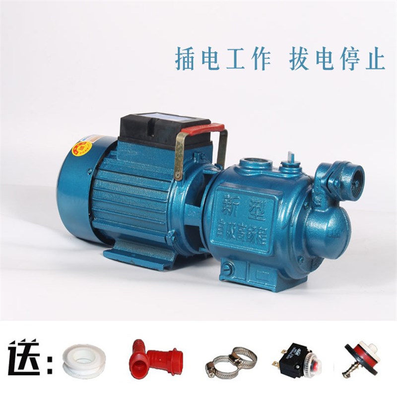 新品不锈钢家e用自吸泵o 自来水增压泵 全自动螺杆泵水井抽水泵无