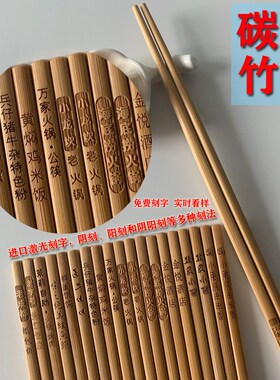 筷子商用公锅筷竹加长筷饭店面馆餐饮店子筷子定制刻字高端火筷子