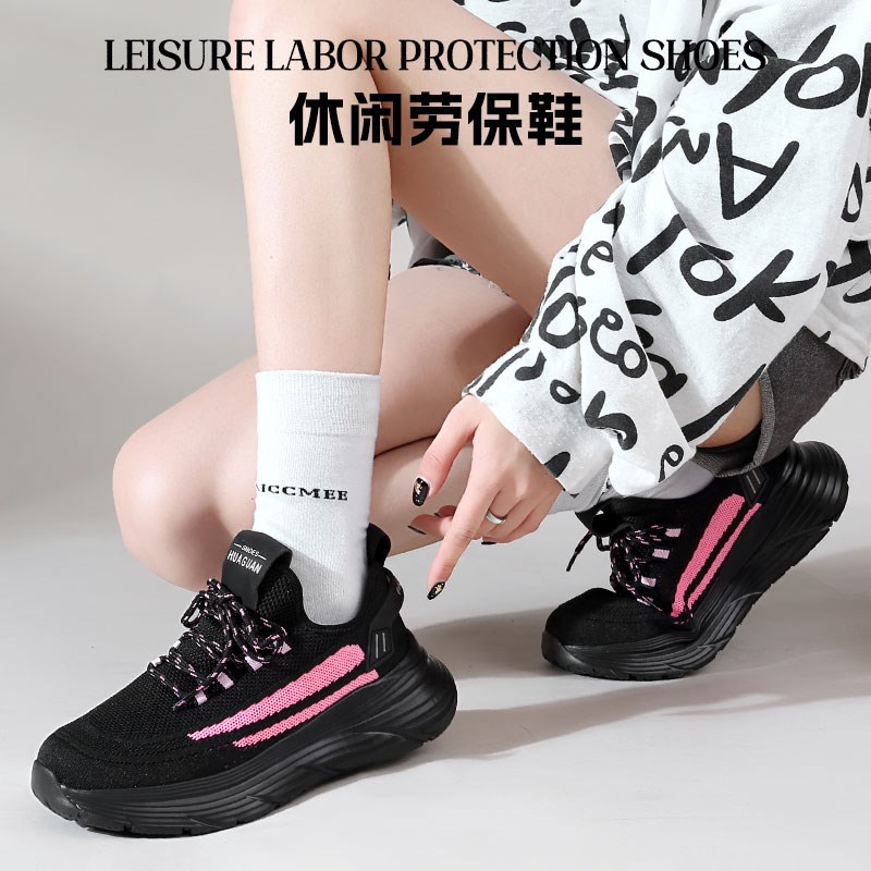 劳保鞋女款轻便透气2025新款防砸钢包头久站不累超轻高端安全鞋女