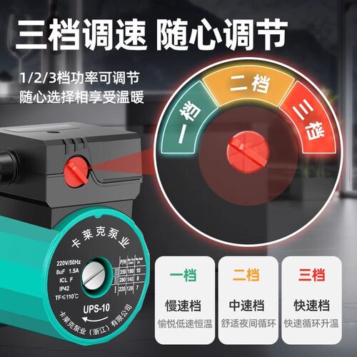 暖气循环泵家用220v小型静音地暖地热锅炉管道热水回水屏蔽增压泵
