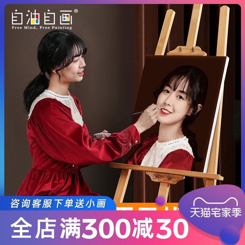 自油自画 数字油画diy 定制照片油彩画填充填色涂色手工手绘礼物