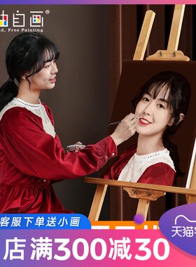 自油自画 数字油画diy 定制照片油彩画填充填色涂色手工手绘礼物