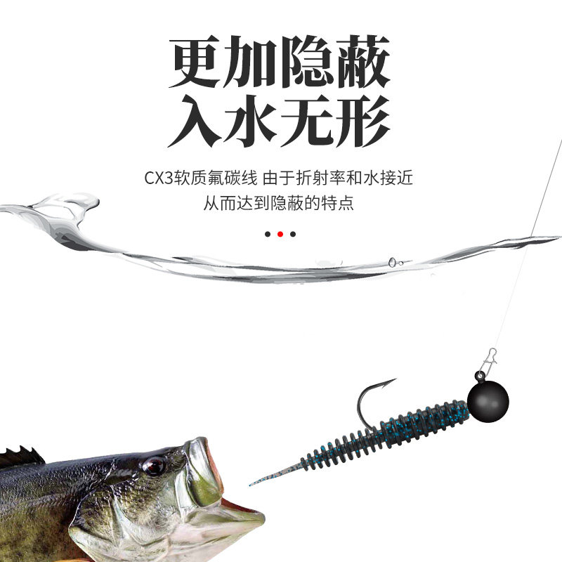 国王路亚CX3软质氟碳线路亚前导线碳线路亚鱼线碳线主线子线