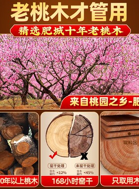 桃木山鬼花钱雷击木老桃木吊坠汽车钥匙扣挂件八卦古钱币项链铜钱