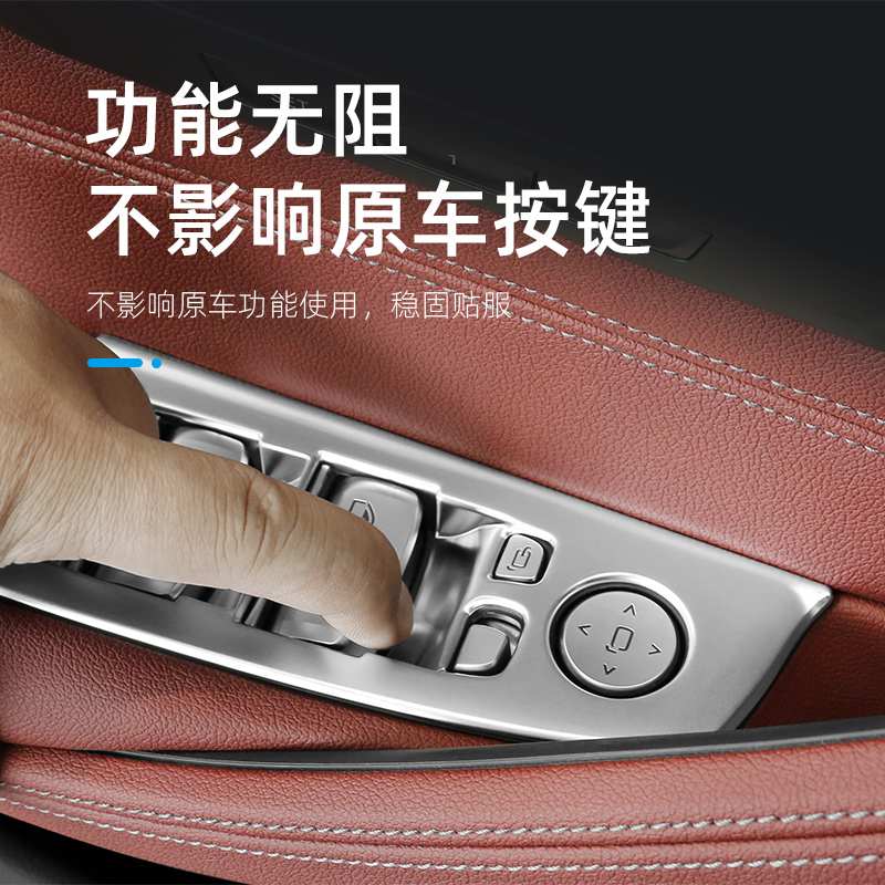 宝马新5系X1X3X4改装525/530Li车窗按键框升降面板内饰改装饰用品
