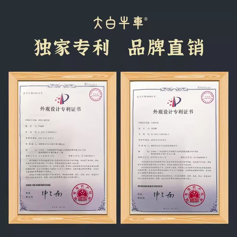 大白牛车108大礼拜磕大头顺滑拜加厚家跪忏禅修智能记数垫子