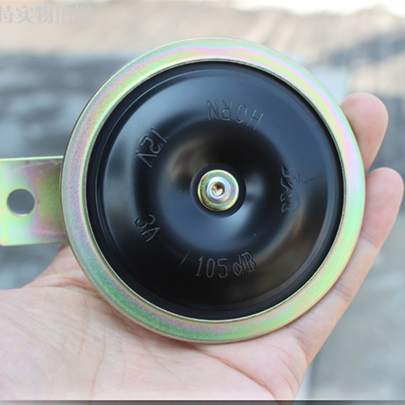 摩托车大喇叭 电动车改装喇叭 摩力士12v伏3a防水超响大喇叭