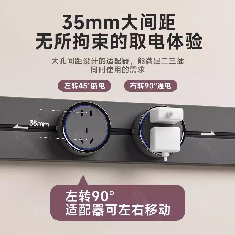 轨道插座带开关家用滑动明装大间距五孔氛围灯导轨磁吸可移动排插