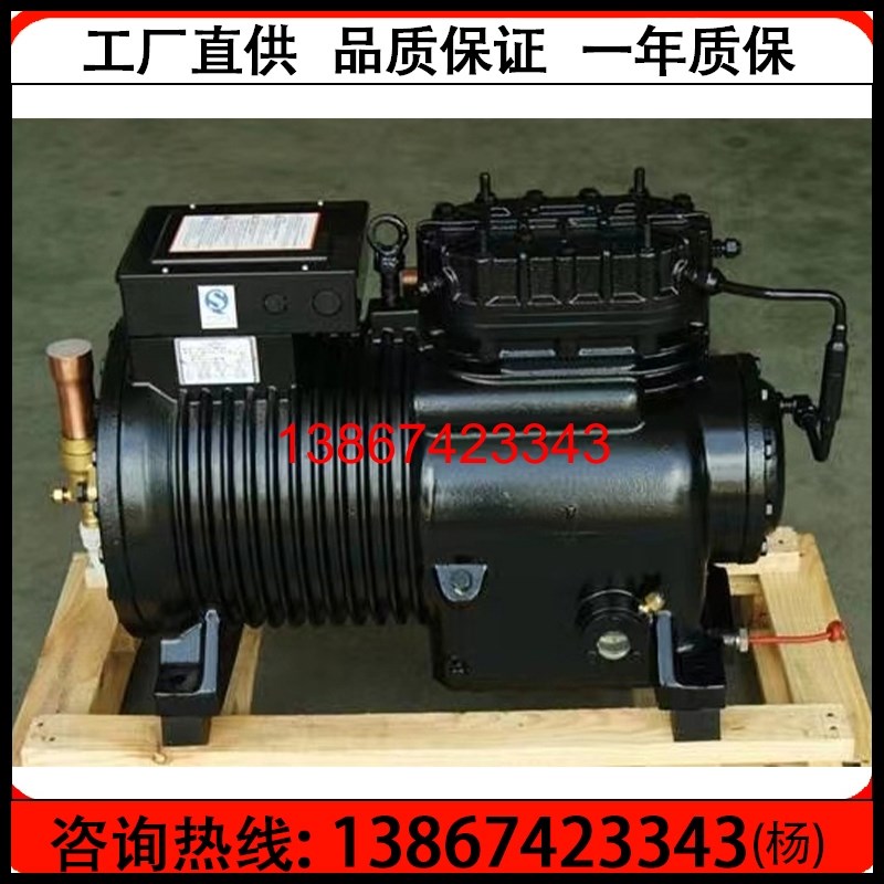 沈阳谷轮小型压缩机BFS31 4P 5P 8P 10P 15匹 谷轮冷库压缩机