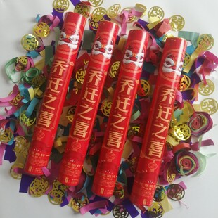 手拧礼炮酒吧开工礼花筒直播KTV花瓣彩喷筒婚礼大吉大利礼花整箱