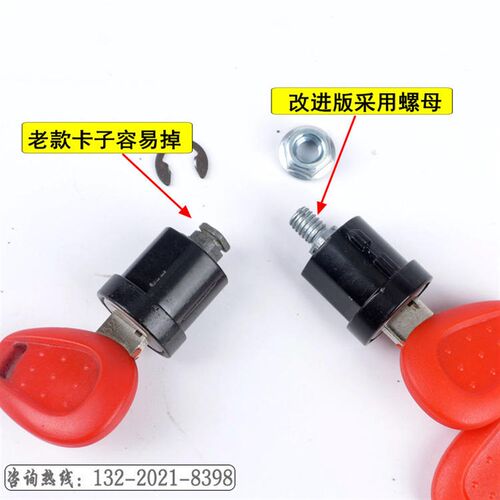 适用于GV摩托E22/E21边箱 侧箱挂箱锁芯钥匙锁头配件锁具改装