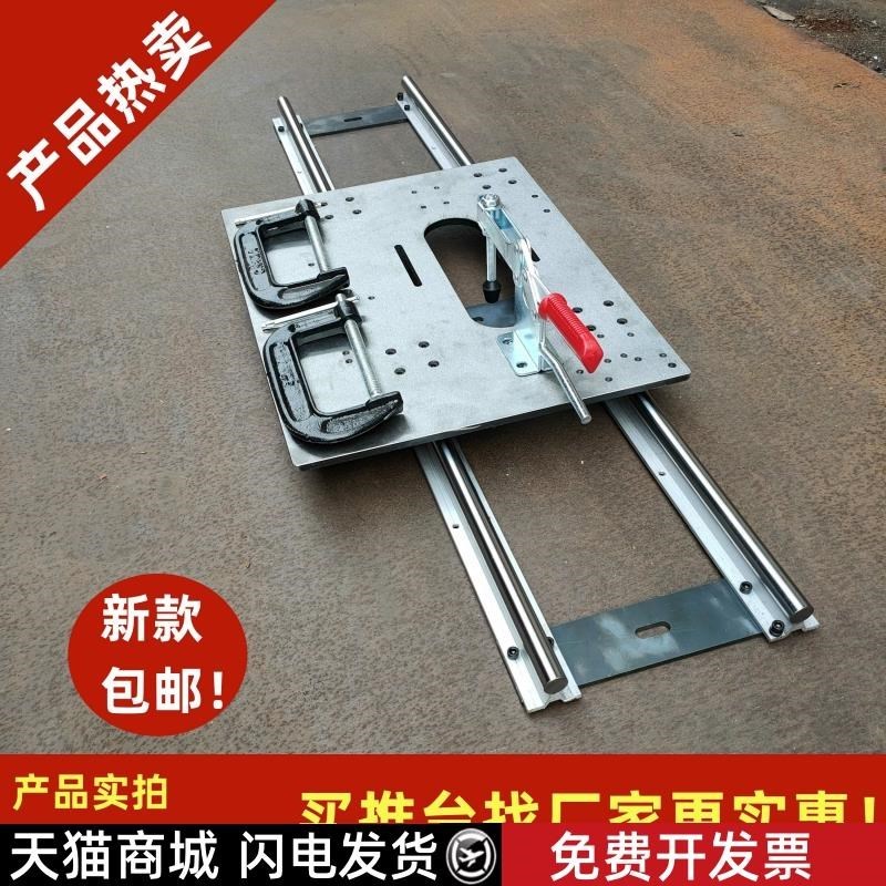 木工工具立铣推台配n件立洗滑轨推台滑台轨道推板修边机立洗推台*