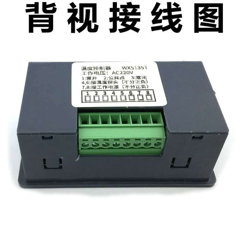 PID加热全自动控温高精度恒温电子温度控制器数显温控器开关仪表