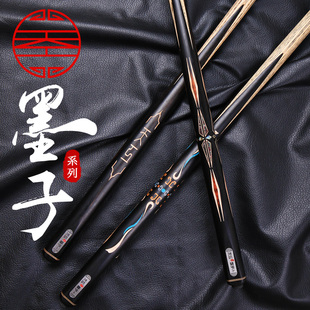 恒艺天工墨子一台球杆布衣桌球杆小头通杆中式黑八桌球杆手工杆