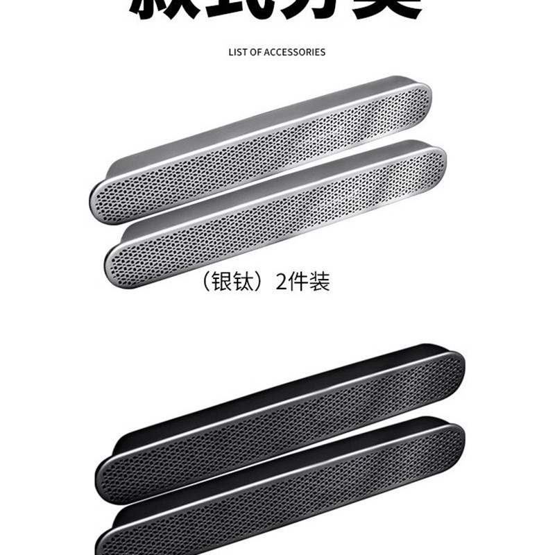 适用吉利星越L座椅下出风口保护罩后排空调出风口防尘罩用品大全