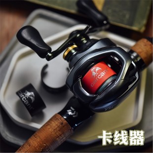 暗涌路亚 路亚水滴轮卡线器贴纸止线夹封印胶带渔轮纺车阻线卡子