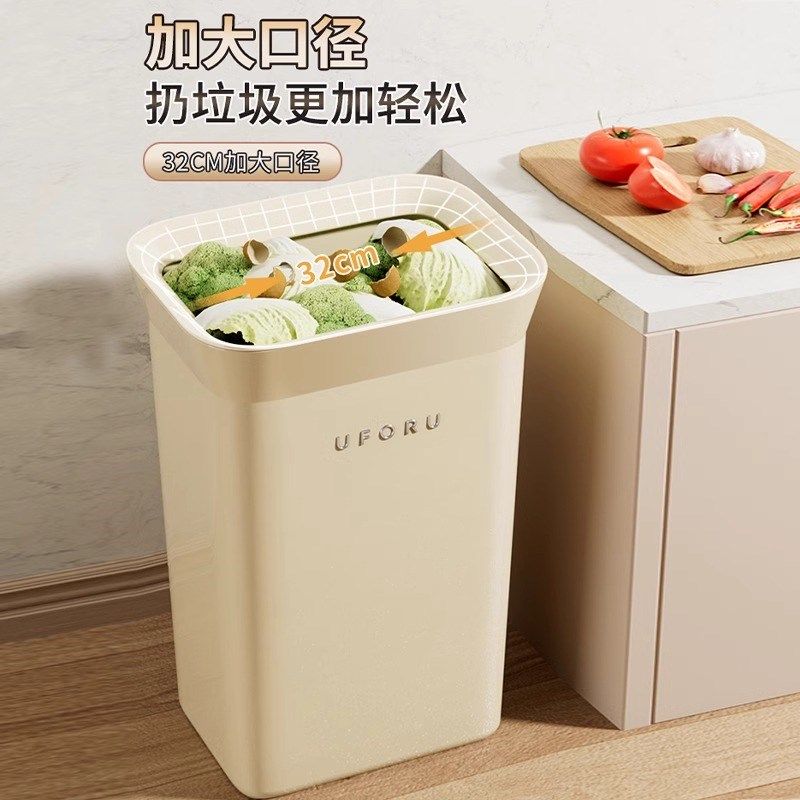 厨房垃圾桶家用2025新款带盖卫生桶客厅免弯腰大号大容量无盖