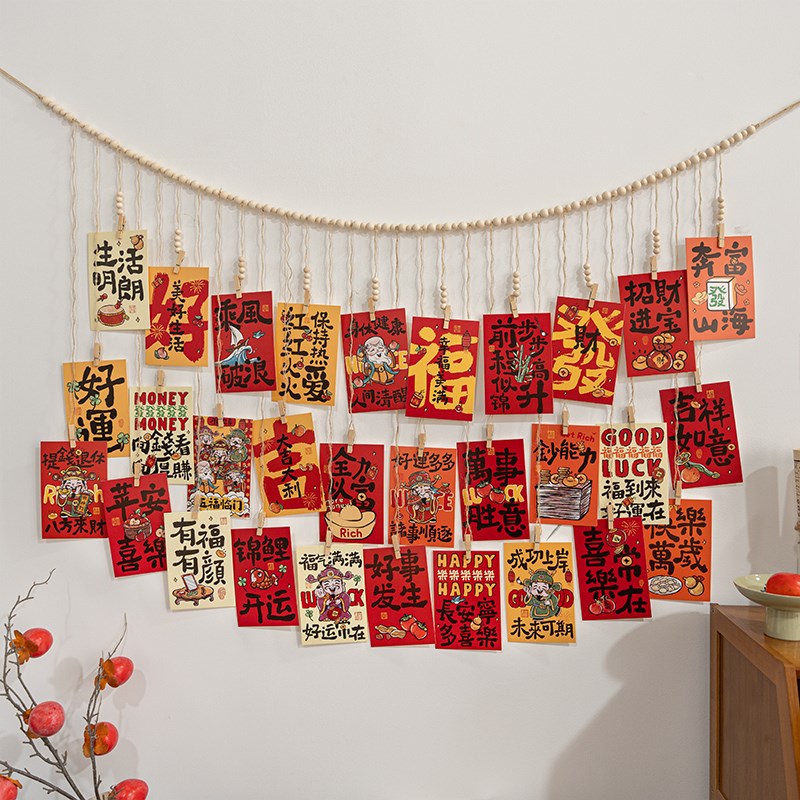 新中式文字卡片照片墙新年喜庆装饰挂件木珠麻绳夹子串乔迁布置