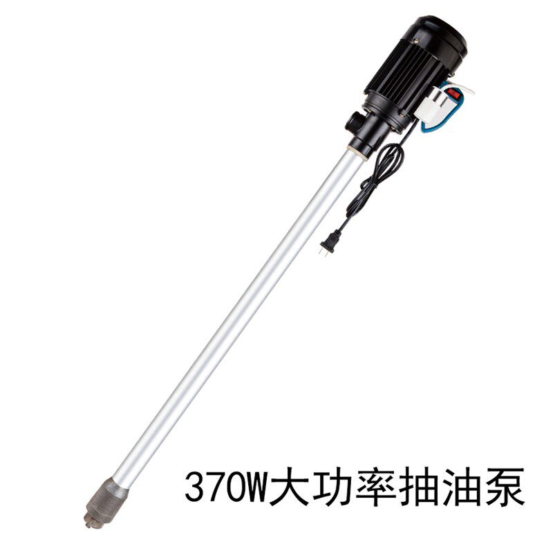 帆柯抽酒泵抽油器白酒食用油神器电动自吸花生油菜籽油柴油油桶泵
