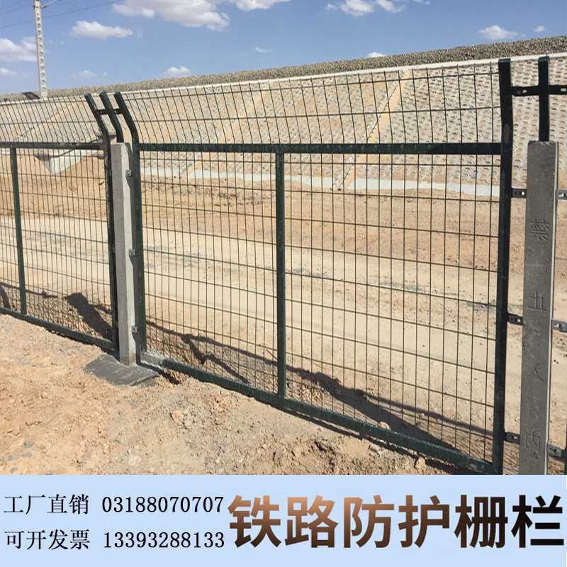 高铁路护栏网防护栅栏金属防护网隔离钢丝网围栏水泥立柱封闭网格