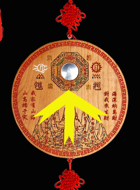 老神仙摆件 彩色桃木实木山海镇 凸镜山海镇凸透镜