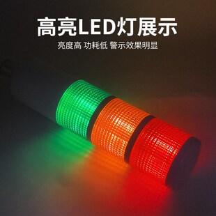 J警示灯LED二三3色层常闪亮可调报警指示灯声光塔灯24V PY50