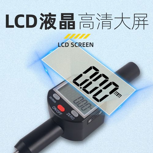 EEE数显百分表/千分表电子防水高度测量仪高度规深度大理石测量座