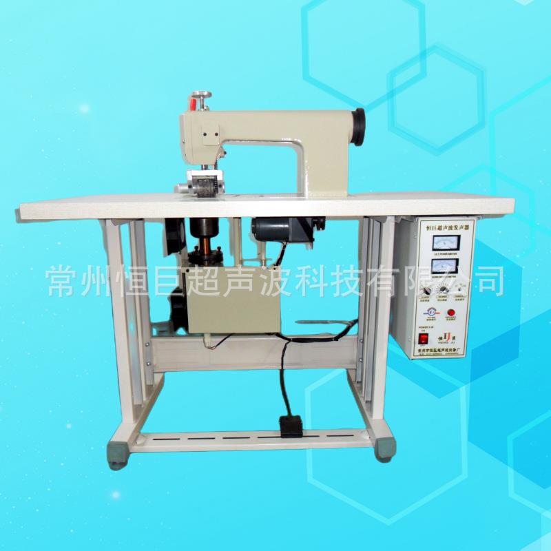 实力厂家供应超声波花边机楼空花边机全新