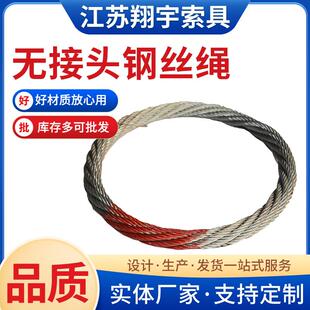 无接头钢丝绳厂家供应桥梁缆索起重吊装钢丝绳多股插编钢丝绳