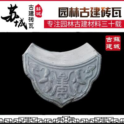 园林古建粘土砖瓦多规格样式古建浮雕砖瓦仿古建筑砖雕新园林