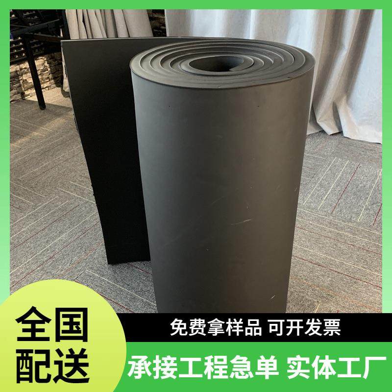 高密度橡塑板隔热板保温棉防火防晒屋顶墙体阳光房铝箔自粘隔热棉