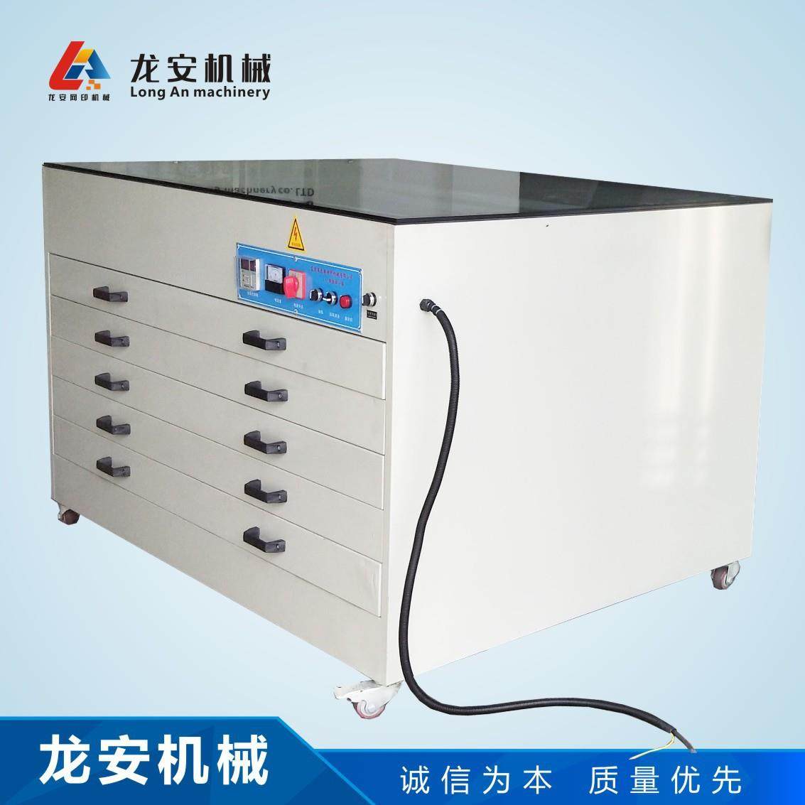 东莞厂家直销1218丝网版烤箱烘干箱干燥箱抽屉式箱式烘版箱,纺织面料/辅料/配套,其他纺织机械,淘宝优惠券,粉丝福利购,淘宝优惠卷