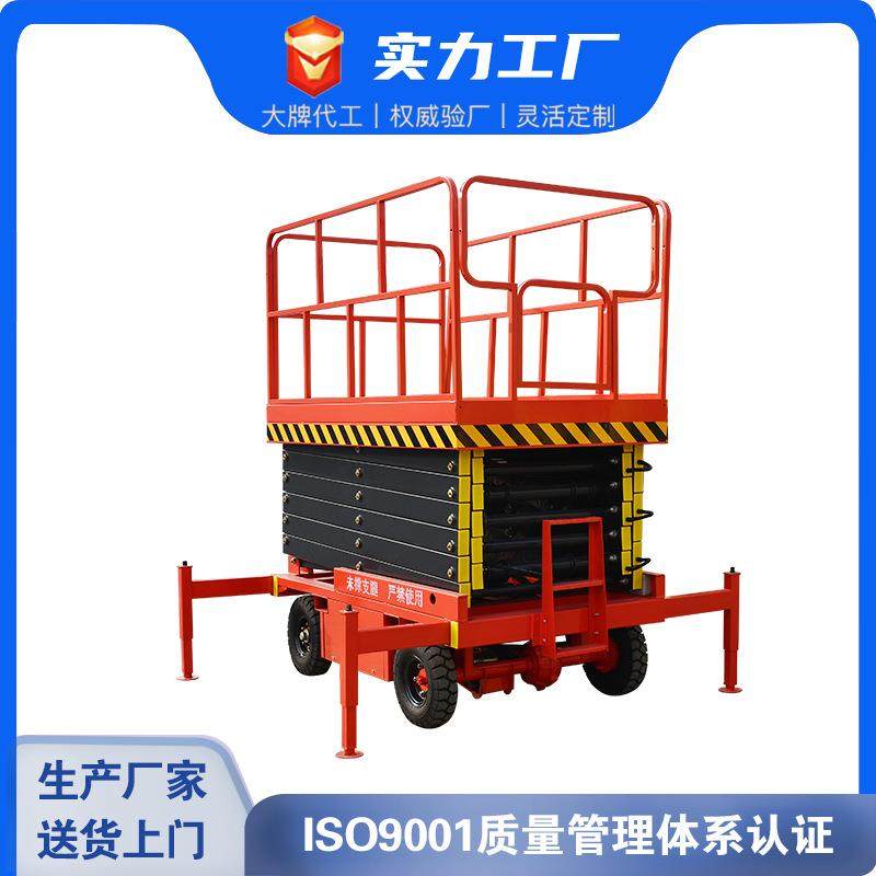 液压升降平台半自动牵引车剪叉高空作业车登高车移动升降机导轨,搬运/仓储/物流设备,其他起重搬运设备,淘宝优惠券,粉丝福利购,淘宝优惠卷