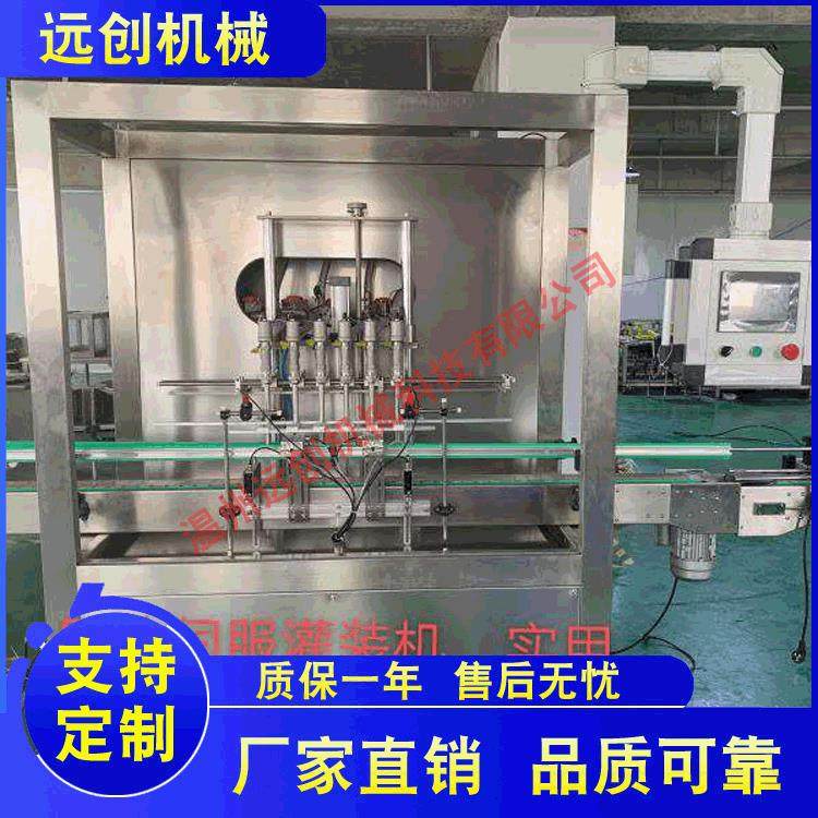 供应四头伺服灌装机矿泉水蜂蜜灌装机润滑油灌装机液体灌装机,清洗/食品/商业设备,其他食品加工设备,淘宝优惠券,粉丝福利购,淘宝优惠卷