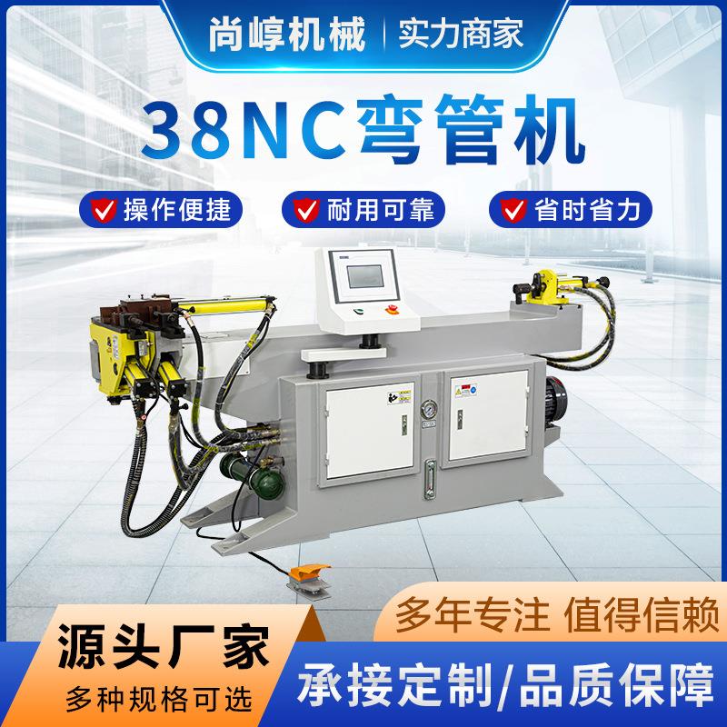 厂家供应38NC全自动弯管机三维数控液压弯管机管材圆管弯管机