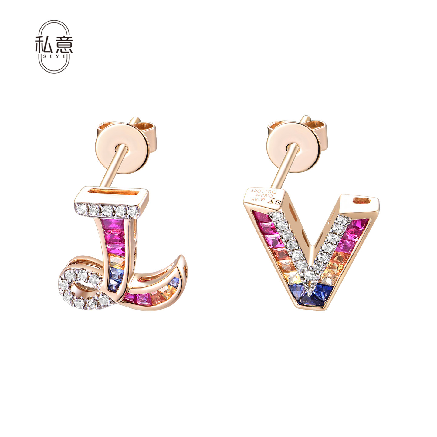 私意珠宝天然彩宝0.62克拉彩蓝宝石耳环18K金钻石首饰字母耳钉