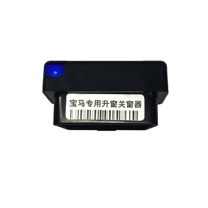 适用于2324款新宝马新款X5LX6X7升窗器自动关窗OBD关车门升窗