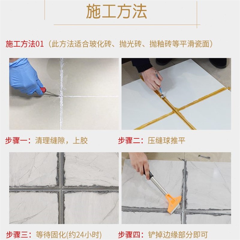 鲁邦美缝剂瓷砖地砖卫生间防水厨房填勾缝剂白色防霉家用黑色