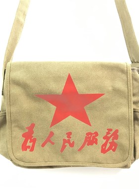 红色老物件暖瓶茶缸水壶影视道具摆件复古怀旧民俗红军桌面装饰品