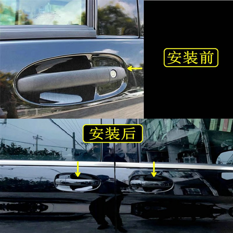 新威霆外拉手平治Vito116拉手门碗宾士改装车门把手亮条防刮