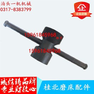 M7180磨床砂轮扳手桂北机器M7180X12砂轮扳手桂北磨床配件