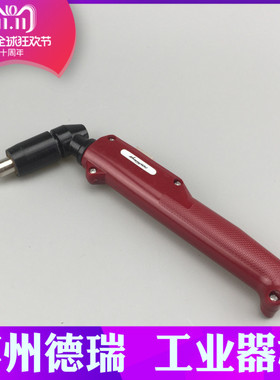 SG-51等离子割枪枪头佳士CUT60J空气等离子切割机割把新能量LGK60