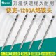 原装 Quick快克TS1200A烙铁头焊台咀插拔式 烙铁头手柄焊笔发热芯