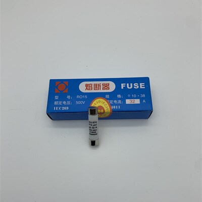陶瓷保险丝 10X38熔断器保险丝 R015 RO15 10*38 RT18熔断器芯子