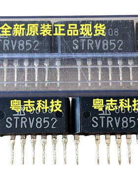 STRV852 全新原装现货 SK 风机驱动芯片
