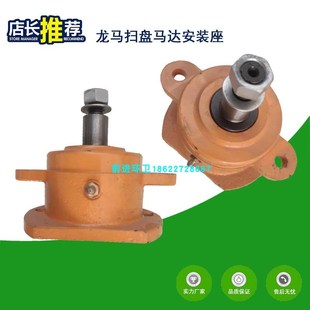 福龙马扫路车洗扫车扫盘马达轴承座安装座马达油泵连接板法兰环卫