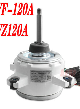 适用于全新格力空调15704100013直流无刷电机马达 SWZ120A ZWF-12
