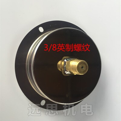 耐震压力表 skon YN100ZT 轴向 背出压力表 250开关 400kg